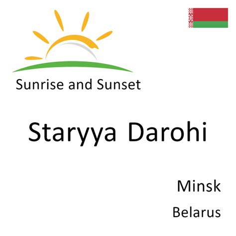 brothel Staryya-Darohi
